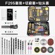 Household Hardware Electric Tool Set Wholesale Electric Brick Electric Drill Hammer Multifunctional Floor Stall Toolbox Portable Set