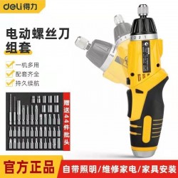 Electric hand electric drill household set small rechargeable lithium electric drill mini handheld screwdriver electric screwdriver