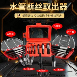 Hot selling high carbon steel water pipe disconnection extractor with 4 branches and 6 branches set (with tap) household extractor
