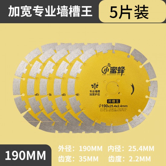 Slotting King Widening Cutting Blade Small Bee Diamond Saw Blade Reinforced Concrete Pouring Wall Slot King Gold Slice