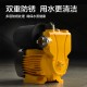Tool self priming pump, household fully automatic low noise tap water pipeline pump, booster pump, 220V booster pump