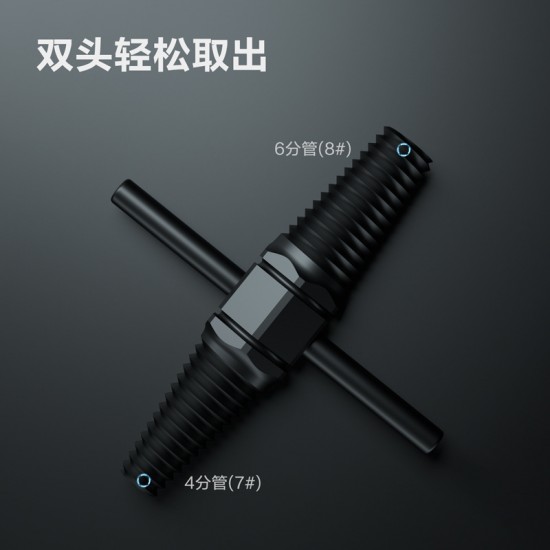 Deli DL0025 5-piece screw extractor M3-M18