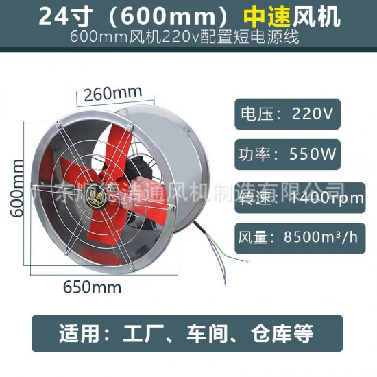 Source industrial exhaust fan, household ventilation fan, duct exhaust fan manufacturer, wholesale fan, ventilation equipment, duct air Source industrial exhaust fan, household ventilation fan, duct exhaust fan manufacturer, wholesale fan, ventilation equipment, duct air