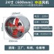 Source industrial exhaust fan, household ventilation fan, duct exhaust fan manufacturer, wholesale fan, ventilation equipment, duct air Source industrial exhaust fan, household ventilation fan, duct exhaust fan manufacturer, wholesale fan, ventilation equipment, duct air