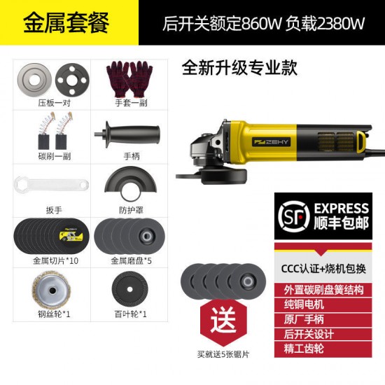 Zhengye angle grinder, hand grinder, corneal polishing machine, handheld hand grinding wheel cutting machine, polishing machine, small grinding machine