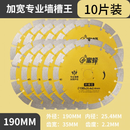 Slotting King Widening Cutting Blade Small Bee Diamond Saw Blade Reinforced Concrete Pouring Wall Slot King Gold Slice