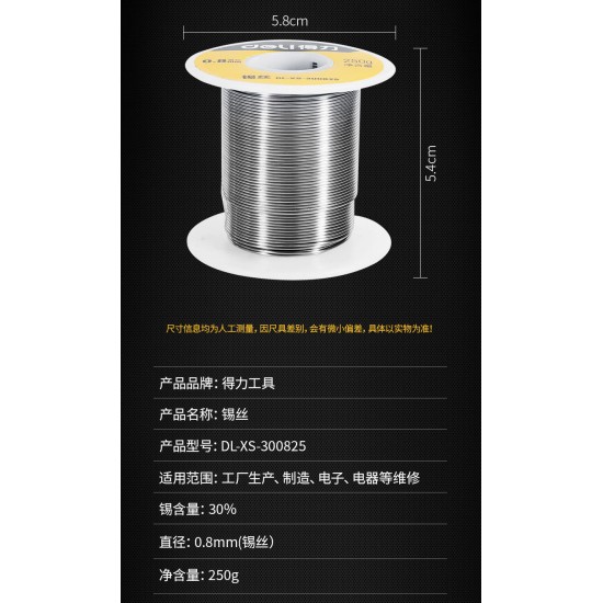 Deli Tool 0.8mm Electric Solder Iron Solder Wire Low Melting Point Tin Wire/Solder Wire DL-XS-30081 25