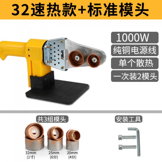 Wholesale of hot melt equipment, water pipe welding, PPR heat capacity equipment, new hot melt gun integrated machine, household hot melt machine