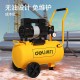 Deli DL-WKY30-W1 oil-free air compressor 10WL dust blowing and nailing gun air pump air compressor compression device
