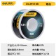 Deli Tool 0.8/1.0mm soldering iron soldering wire, household low melting point lead-free rosin core tin wire/soldering wire