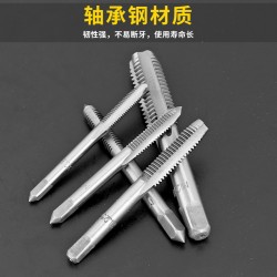 High speed steel 5-piece 6-piece 7/9 set tap die M3-M12 hinge hand tapping bit combination tap set