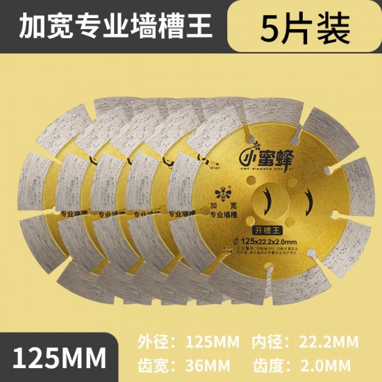Slotting King Widening Cutting Blade Small Bee Diamond Saw Blade Reinforced Concrete Pouring Wall Slot King Gold Slice