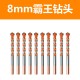 Spot supply of triangle overlord drill, carbide multi-function ceramic drill, Fried Dough Twists drill, ceramic tile and glass tapper