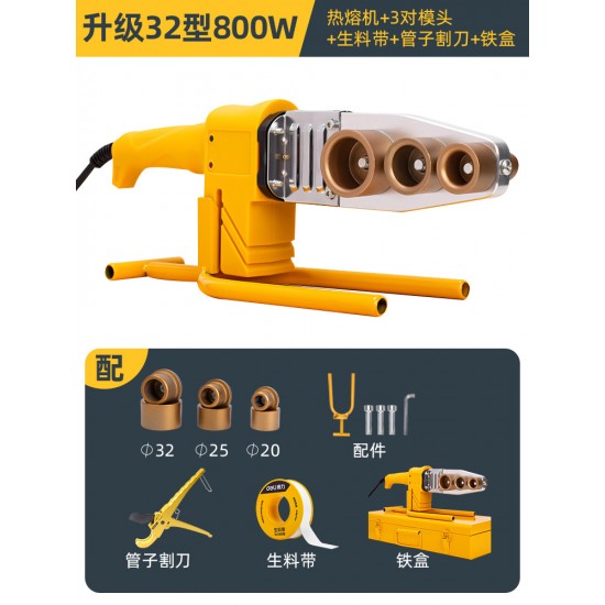 New type of welding hot melt machine for water, electricity, heat capacity, PE pipe docking, PPR water pipe mold head, household welding machine