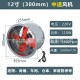 Source industrial exhaust fan, household ventilation fan, duct exhaust fan manufacturer, wholesale fan, ventilation equipment, duct air Source industrial exhaust fan, household ventilation fan, duct exhaust fan manufacturer, wholesale fan, ventilation equipment, duct air