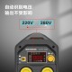 Deli Intelligent Electric Welding Machine Portable Arc Welding Machine 250W DL-ZX7-250W