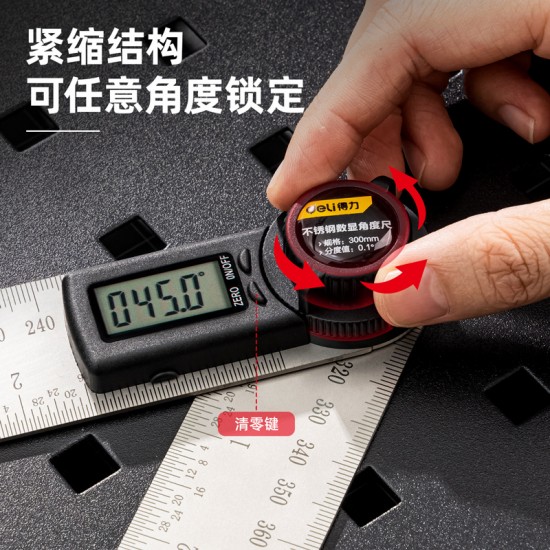 Deli/Deli stainless steel digital display angle measuring instrument Stainless steel woodworking ruler angle measuring instrument