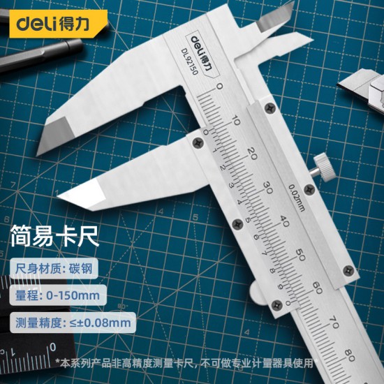 Deli Tool DL92150 200 300 Mechanical Vernier Caliper High Precision Industrial Grade Stainless Steel Caliper