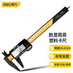 Deli Tool Simple Digital Caliper Large Screen Display High Precision Electronic Household Digital Caliper DL90150