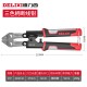 Delixi 8-inch steel wire pliers, wire pliers, wire pliers, mini steel wire scissors, wire scissors Delixi 8-inch steel wire pliers, wire pliers, wire pliers, mini steel wire scissors, wire scissors
