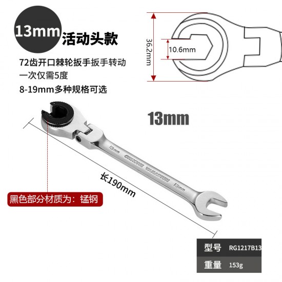 Multifunctional adjustable open end oil pipe ratchet wrench, ring wrench, universal quick open end gear wrench Multifunctional adjustable open end oil pipe ratchet wrench, ring wrench, universal quick open end gear wrench