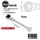 Multifunctional adjustable open end oil pipe ratchet wrench, ring wrench, universal quick open end gear wrench Multifunctional adjustable open end oil pipe ratchet wrench, ring wrench, universal quick open end gear wrench