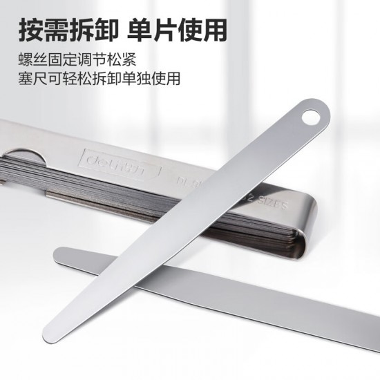 Deli 32 piece feeler gauge 0.02-1mm stainless steel gap gauge thickness gauge single piece thickness gauge
