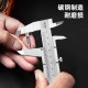 Deli Tool DL92150 200 300 Mechanical Vernier Caliper High Precision Industrial Grade Stainless Steel Caliper