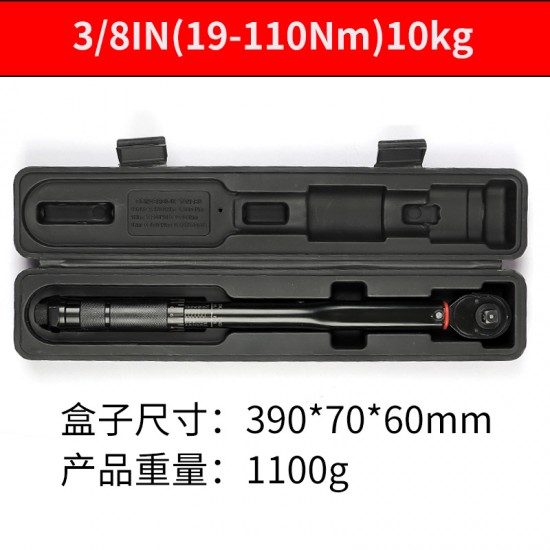 Torque wrench adjustable torque wrench preset torque wrench 1/4 3/8 1/2 wrench Torque wrench adjustable torque wrench preset torque wrench 1/4 3/8 1/2 wrench