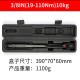 Torque wrench adjustable torque wrench preset torque wrench 1/4 3/8 1/2 wrench Torque wrench adjustable torque wrench preset torque wrench 1/4 3/8 1/2 wrench