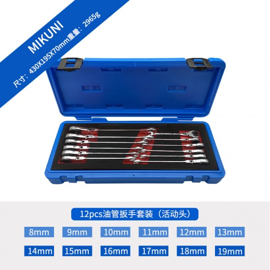 Multifunctional adjustable open end oil pipe ratchet wrench, ring wrench, universal quick open end gear wrench Multifunctional adjustable open end oil pipe ratchet wrench, ring wrench, universal quick open end gear wrench