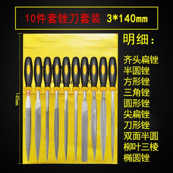 Shanghai Gongjin Filing, Woodworking Polishing, Small Filing Knife, Steel Filing, Plastic Handle Filing Set, Flat and Round Manufacturer Wholesale Shanghai Gongjin Filing, Woodworking Polishing, Small Filing Knife, Steel Filing, Plastic Handle Filing Set, Flat and Round Manufacturer Wholesale