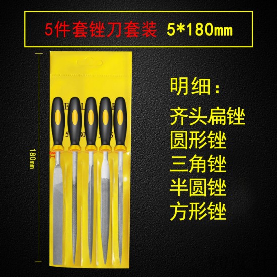 Shanghai Gongjin Filing, Woodworking Polishing, Small Filing Knife, Steel Filing, Plastic Handle Filing Set, Flat and Round Manufacturer Wholesale Shanghai Gongjin Filing, Woodworking Polishing, Small Filing Knife, Steel Filing, Plastic Handle Filing Set, Flat and Round Manufacturer Wholesale
