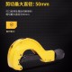 Deli PPR scissors, pipe cutters, PVC pipe cutters, quick wire cutters, water pipe cutters, pipe cutters, DL350033