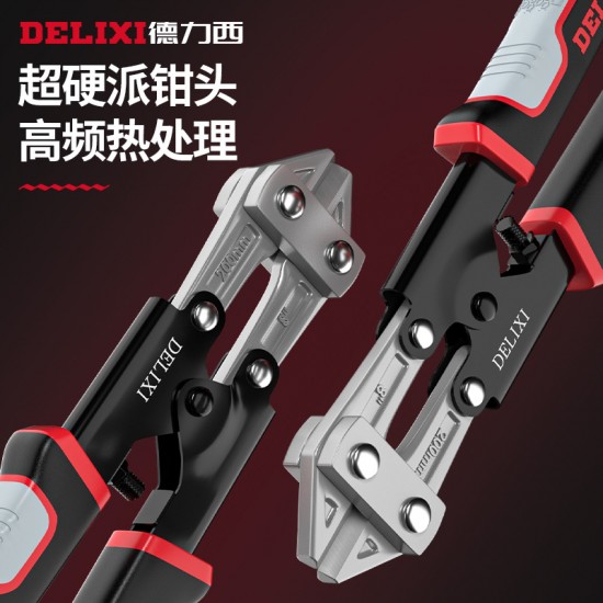 Delixi 8-inch steel wire pliers, wire pliers, wire pliers, mini steel wire scissors, wire scissors Delixi 8-inch steel wire pliers, wire pliers, wire pliers, mini steel wire scissors, wire scissors
