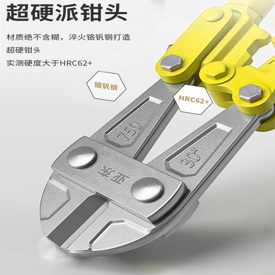 Yadong Wire Cutting Pliers 450mm Heavy Duty Steel Wire Cutting Pliers 12 inches and 18 inches Yadong Wire Cutting Pliers 450mm Heavy Duty Steel Wire Cutting Pliers 12 inches and 18 inches