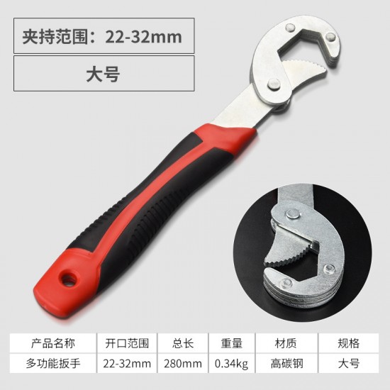 Universal wrench, versatile adjustable wrench, multi-functional quick opening pipe wrench, plate tool set