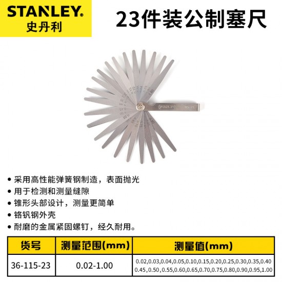 Stanley plug gauge stainless steel high-precision single piece plug gauge thickness gauge valve spark plug gap gauge measuring tool Stanley plug gauge stainless steel high-precision single piece plug gauge thickness gauge valve spark plug gap gauge measuring tool