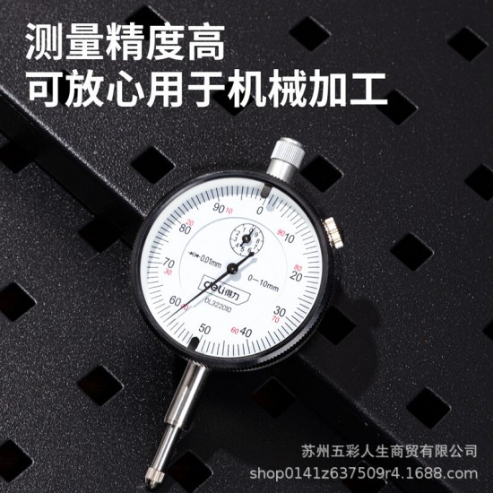 Deli tool dial gauge has undergone third-party testing, with a large dial of 56mm and a high-precision calibration lever indicator