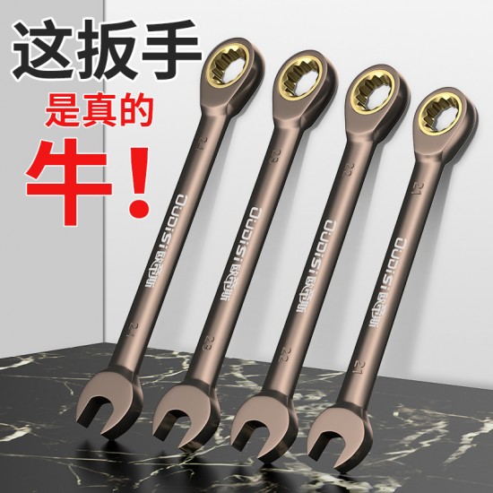 Large Ratchet Wrench 6-32mm Chromium Vanadium Steel Metric English Double End Box Wrench 72 Teeth Dual Purpose Quick Wrench