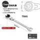 Multifunctional adjustable open end oil pipe ratchet wrench, ring wrench, universal quick open end gear wrench Multifunctional adjustable open end oil pipe ratchet wrench, ring wrench, universal quick open end gear wrench