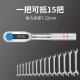 Multifunctional box wrench, solid wrench, open and loose end dual purpose wrench, double end tool set Multifunctional box wrench, solid wrench, open and loose end dual purpose wrench, double end tool set