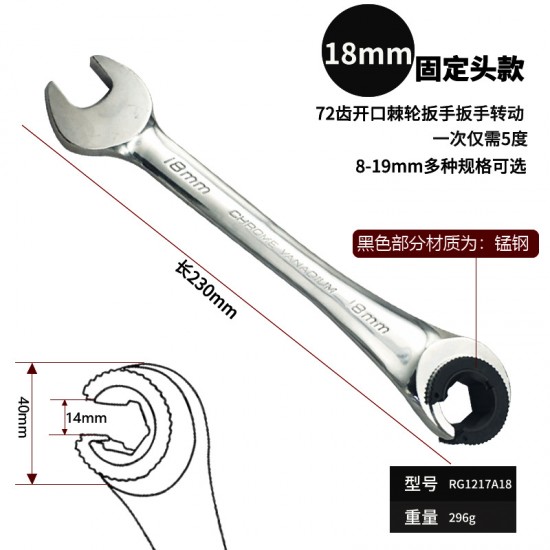Multifunctional adjustable open end oil pipe ratchet wrench, ring wrench, universal quick open end gear wrench Multifunctional adjustable open end oil pipe ratchet wrench, ring wrench, universal quick open end gear wrench