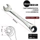 Multifunctional adjustable open end oil pipe ratchet wrench, ring wrench, universal quick open end gear wrench Multifunctional adjustable open end oil pipe ratchet wrench, ring wrench, universal quick open end gear wrench