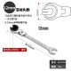 Multifunctional adjustable open end oil pipe ratchet wrench, ring wrench, universal quick open end gear wrench Multifunctional adjustable open end oil pipe ratchet wrench, ring wrench, universal quick open end gear wrench