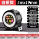 Tape manufacturers wholesale 5-meter self-locking steel tape measures in large quantities, with extremely thick and sanded 3-meter, 7.5-meter, and 10-meter tape measures Tape manufacturers wholesale 5-meter self-locking steel tape measures in large quantities, with extremely thick and sanded 3-meter, 7.5-meter, and 10-meter tape measures