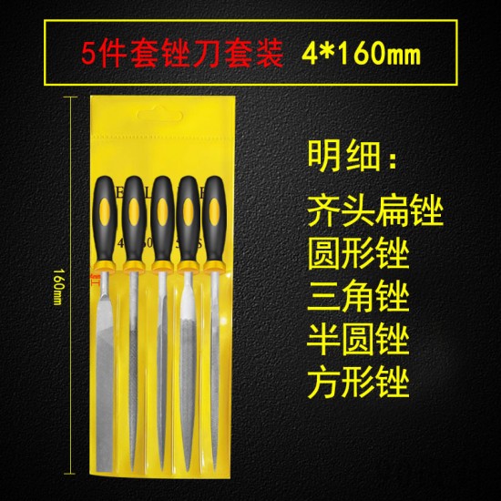 Shanghai Gongjin Filing, Woodworking Polishing, Small Filing Knife, Steel Filing, Plastic Handle Filing Set, Flat and Round Manufacturer Wholesale Shanghai Gongjin Filing, Woodworking Polishing, Small Filing Knife, Steel Filing, Plastic Handle Filing Set, Flat and Round Manufacturer Wholesale