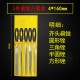 Shanghai Gongjin Filing, Woodworking Polishing, Small Filing Knife, Steel Filing, Plastic Handle Filing Set, Flat and Round Manufacturer Wholesale Shanghai Gongjin Filing, Woodworking Polishing, Small Filing Knife, Steel Filing, Plastic Handle Filing Set, Flat and Round Manufacturer Wholesale