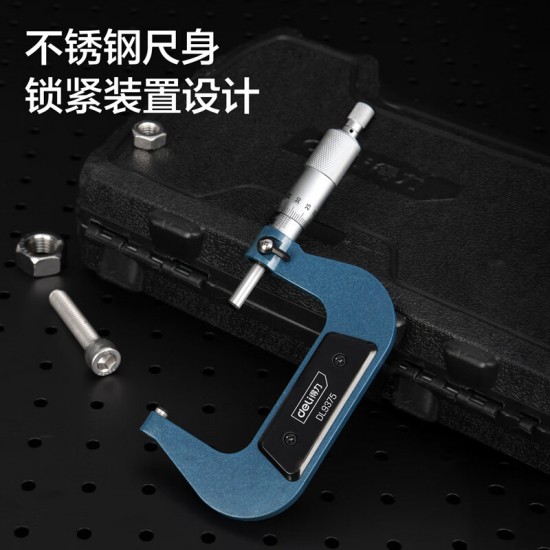 Deli outer diameter mechanical micrometer 50-75 high-precision spiral micrometer thickness gauge 50-75