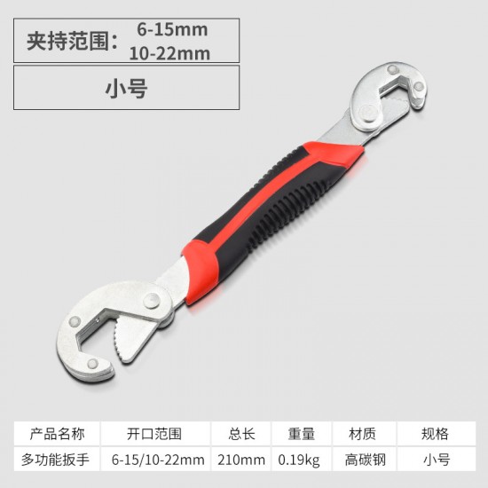 Universal wrench, versatile adjustable wrench, multi-functional quick opening pipe wrench, plate tool set